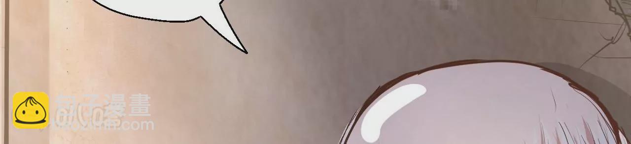 修真腎鬥士 - 第7話  修仙地攤兒(2/3) - 2