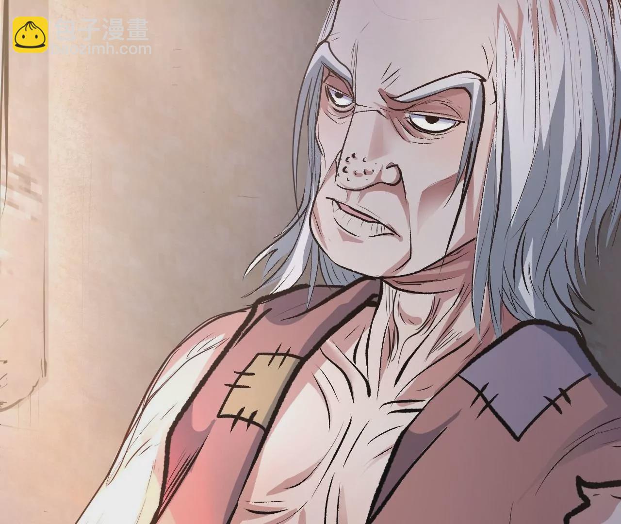 修真腎鬥士 - 第7話  修仙地攤兒(2/3) - 3