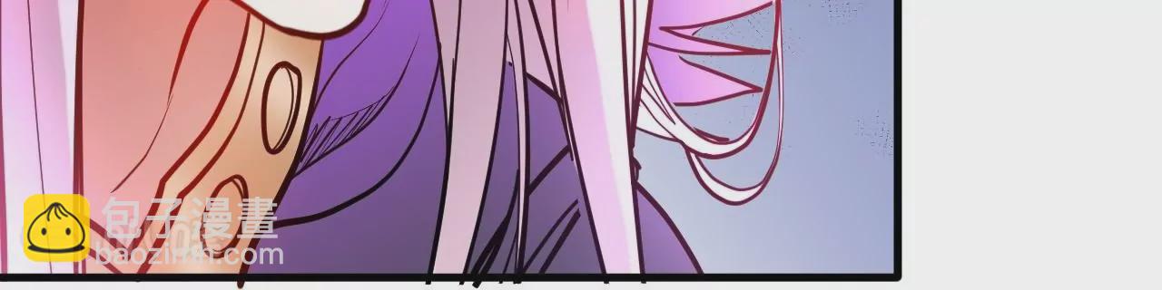 修真腎鬥士 - 第61話  園藝大師金坷垃(1/2) - 6