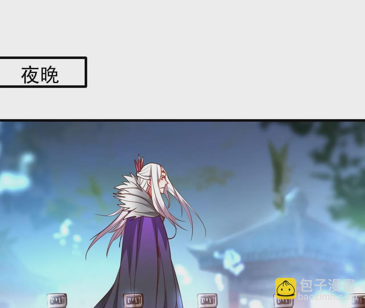 修真腎鬥士 - 第63話  北寒往事(1/2) - 3