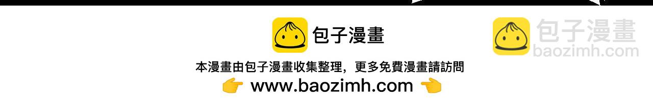 修真腎鬥士 - 第63話  北寒往事(1/2) - 2