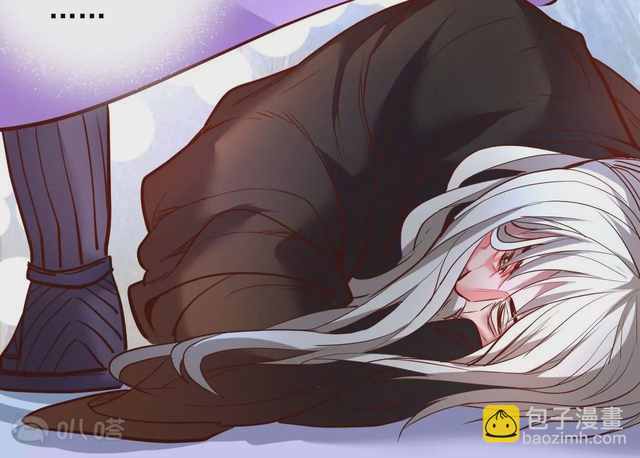 修真腎鬥士 - 第63話  北寒往事(2/2) - 3