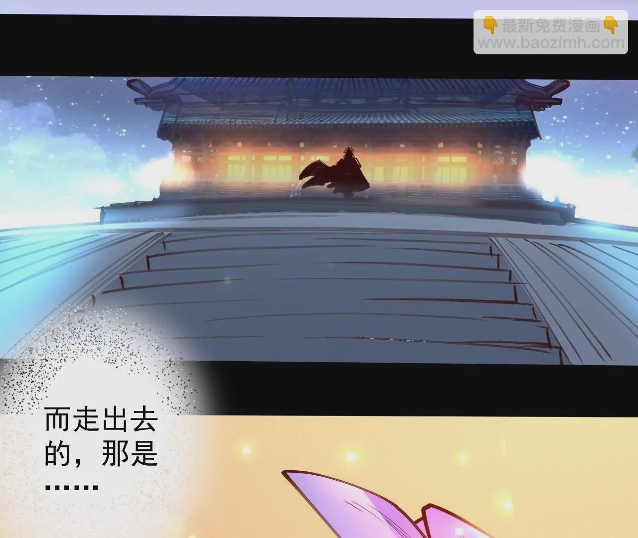 修真腎鬥士 - 第63話  北寒往事(2/2) - 4