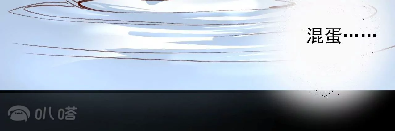 修真腎鬥士 - 第63話  北寒往事(1/2) - 1