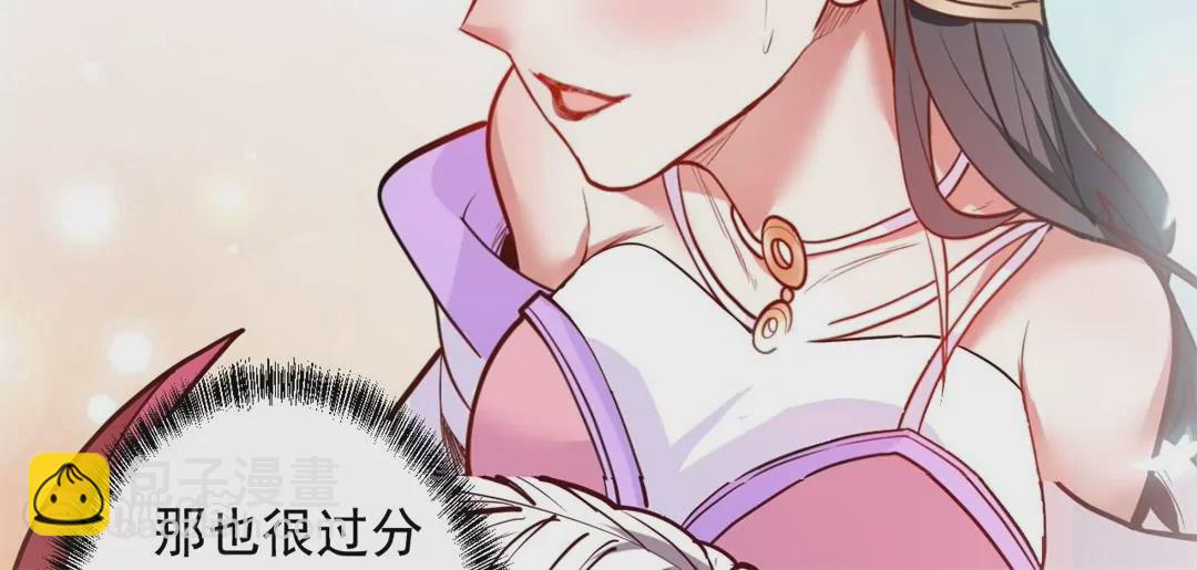 修真腎鬥士 - 第65話  奇怪的解禁方式又增加了…(1/2) - 2