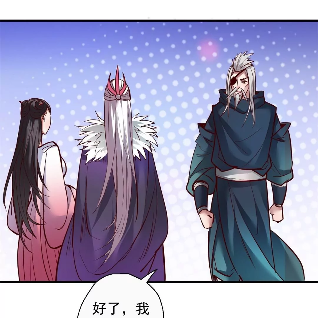 修真腎鬥士 - 第65話  奇怪的解禁方式又增加了…(1/2) - 7