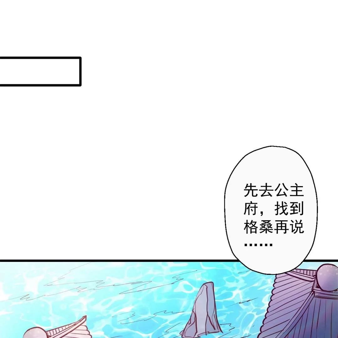 修真腎鬥士 - 第65話  奇怪的解禁方式又增加了…(1/2) - 6