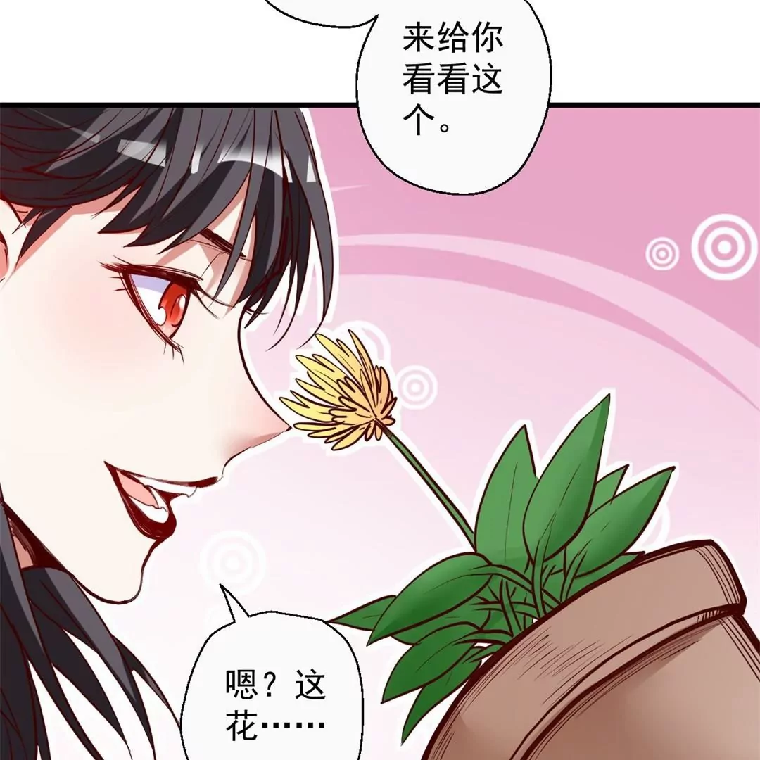 修真腎鬥士 - 第65話  奇怪的解禁方式又增加了…(1/2) - 6