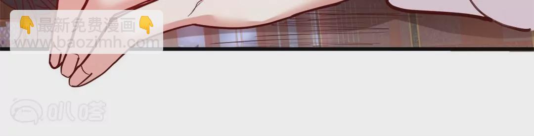 修真腎鬥士 - 第65話  奇怪的解禁方式又增加了…(1/2) - 4