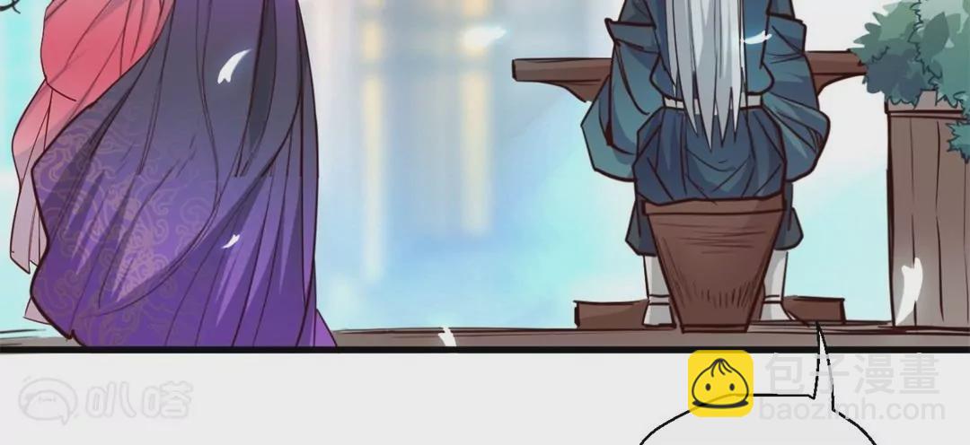 修真腎鬥士 - 第65話  奇怪的解禁方式又增加了…(1/2) - 4