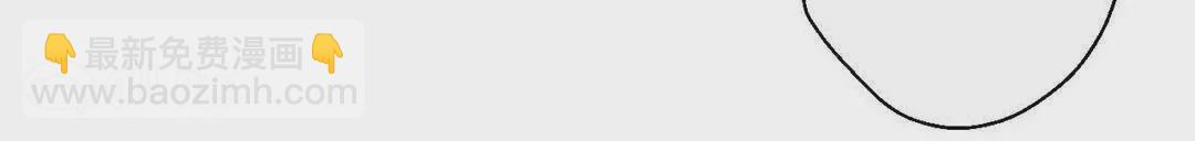 修真腎鬥士 - 第65話  奇怪的解禁方式又增加了…(1/2) - 6