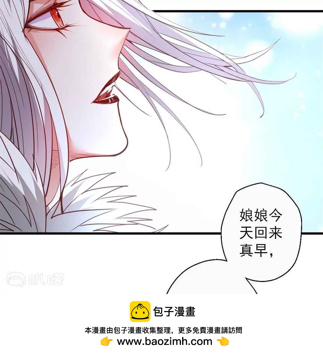 修真腎鬥士 - 第65話  奇怪的解禁方式又增加了…(1/2) - 2