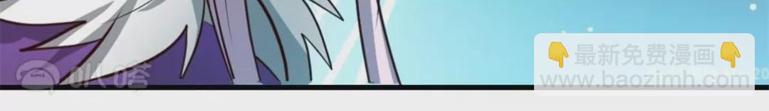 修真腎鬥士 - 第65話  奇怪的解禁方式又增加了…(1/2) - 6