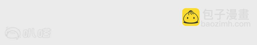 修真腎鬥士 - 第65話  奇怪的解禁方式又增加了…(2/2) - 3