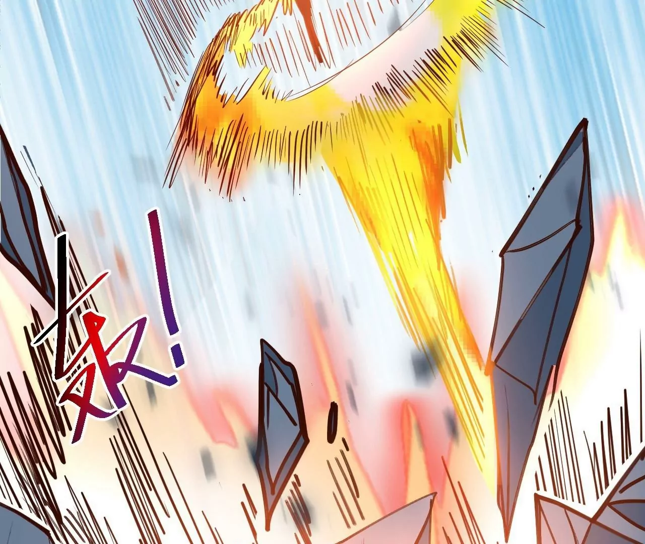 修真腎鬥士 - 第67話  熱身完畢，遊戲開始！(2/2) - 5