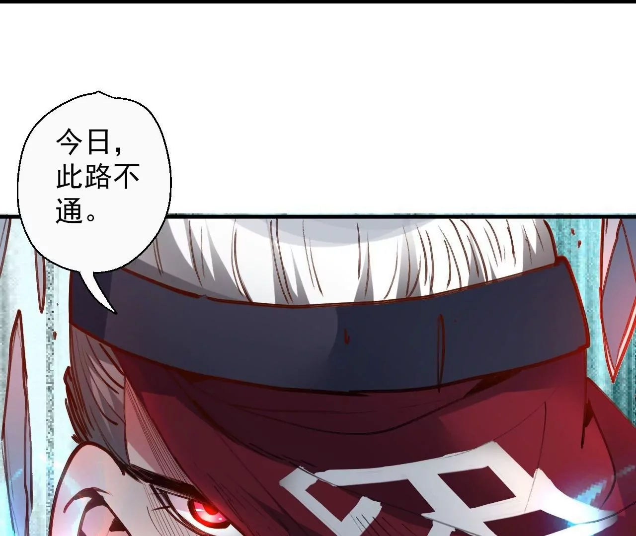 修真腎鬥士 - 第67話  熱身完畢，遊戲開始！(1/2) - 6