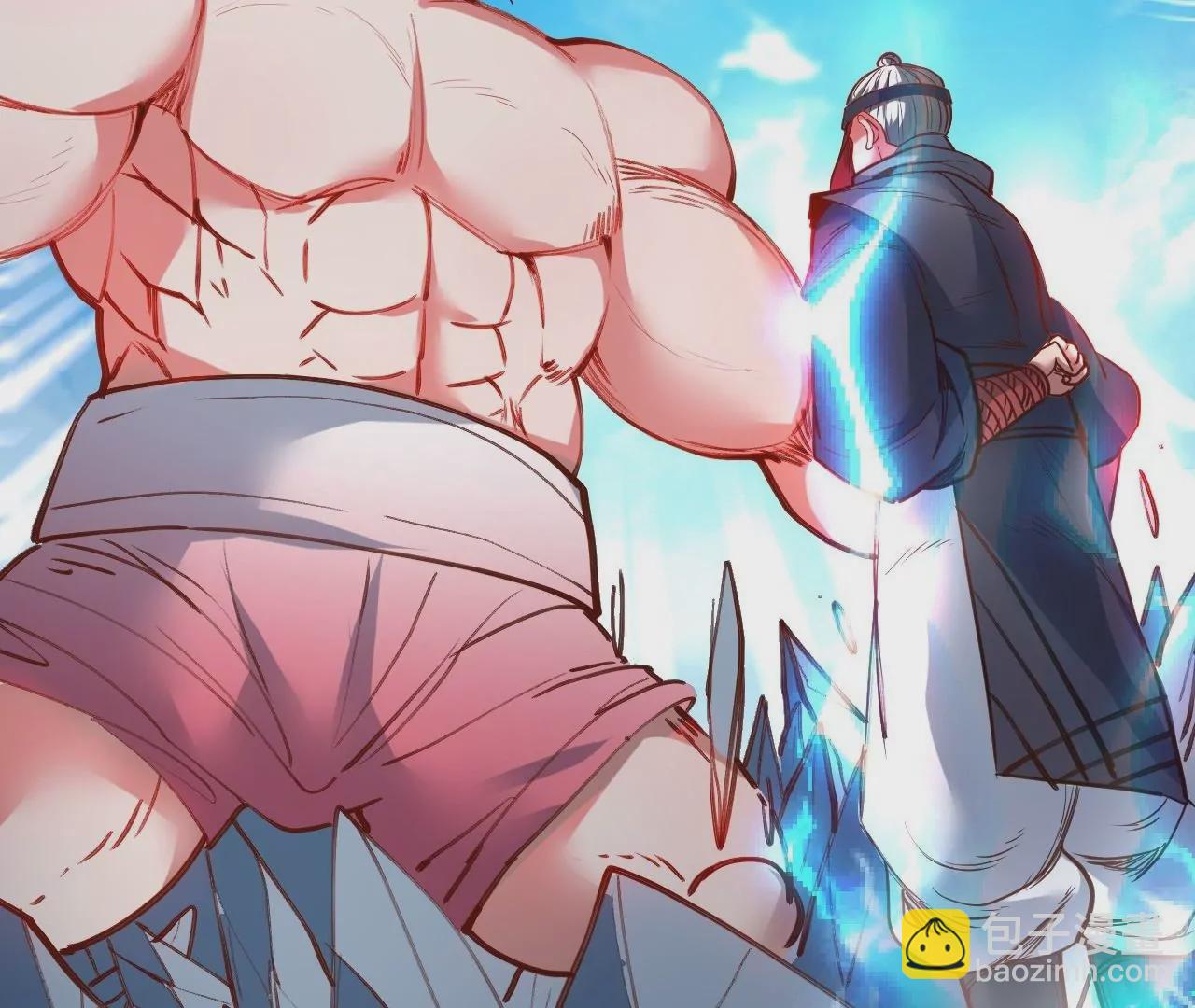 修真腎鬥士 - 第67話  熱身完畢，遊戲開始！(1/2) - 1