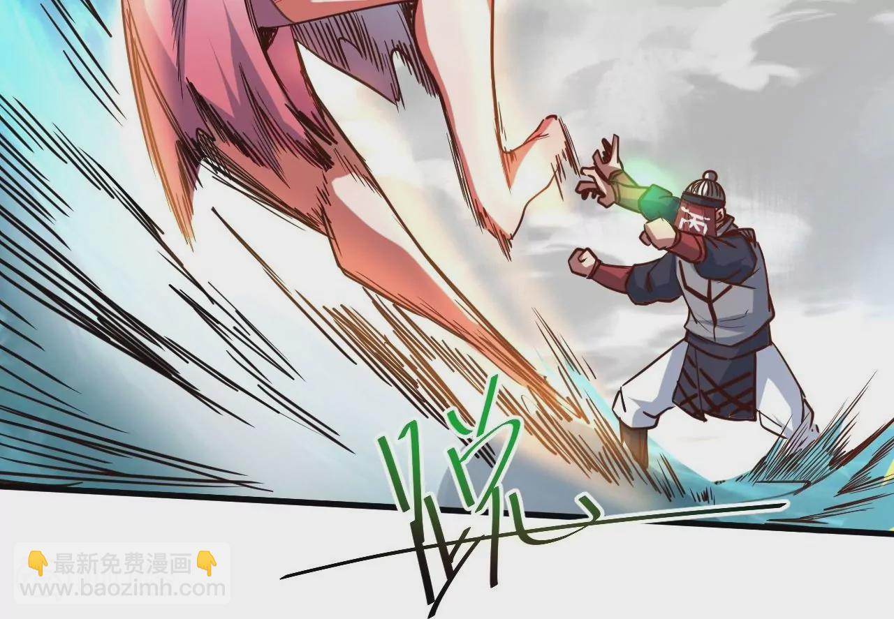 修真腎鬥士 - 第69話  無限再生！無盡戰鬥！(1/2) - 4