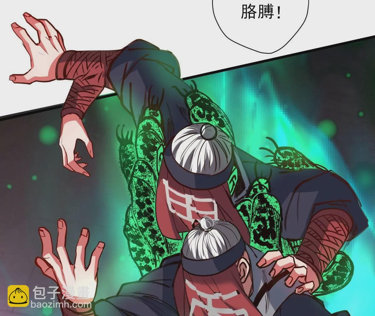 修真腎鬥士 - 第69話  無限再生！無盡戰鬥！(1/2) - 7