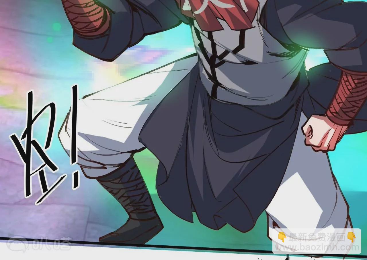 修真腎鬥士 - 第69話  無限再生！無盡戰鬥！(1/2) - 8