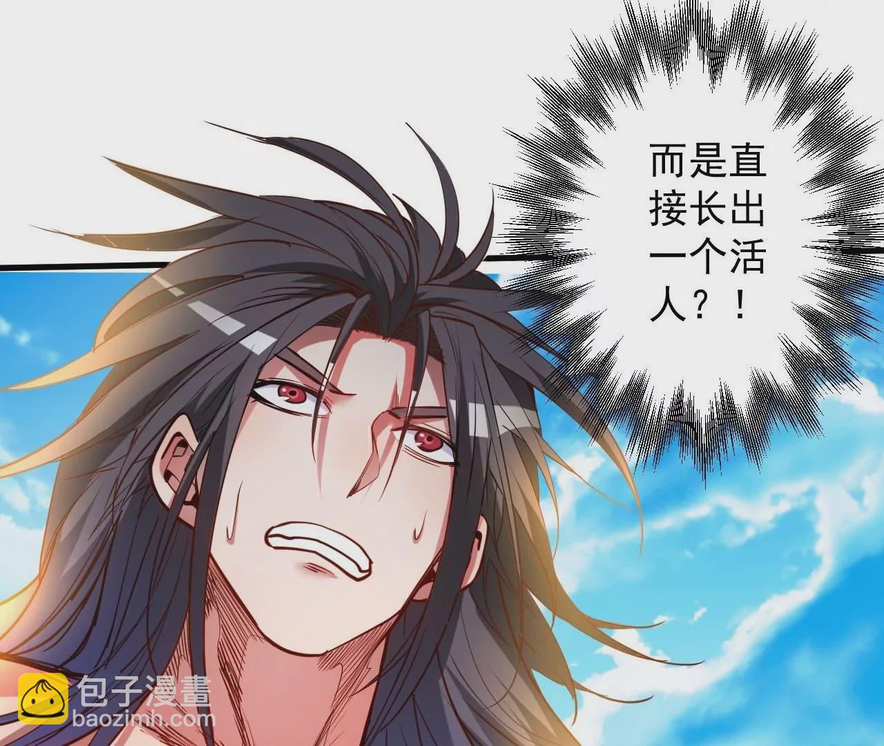 修真腎鬥士 - 第69話  無限再生！無盡戰鬥！(1/2) - 1