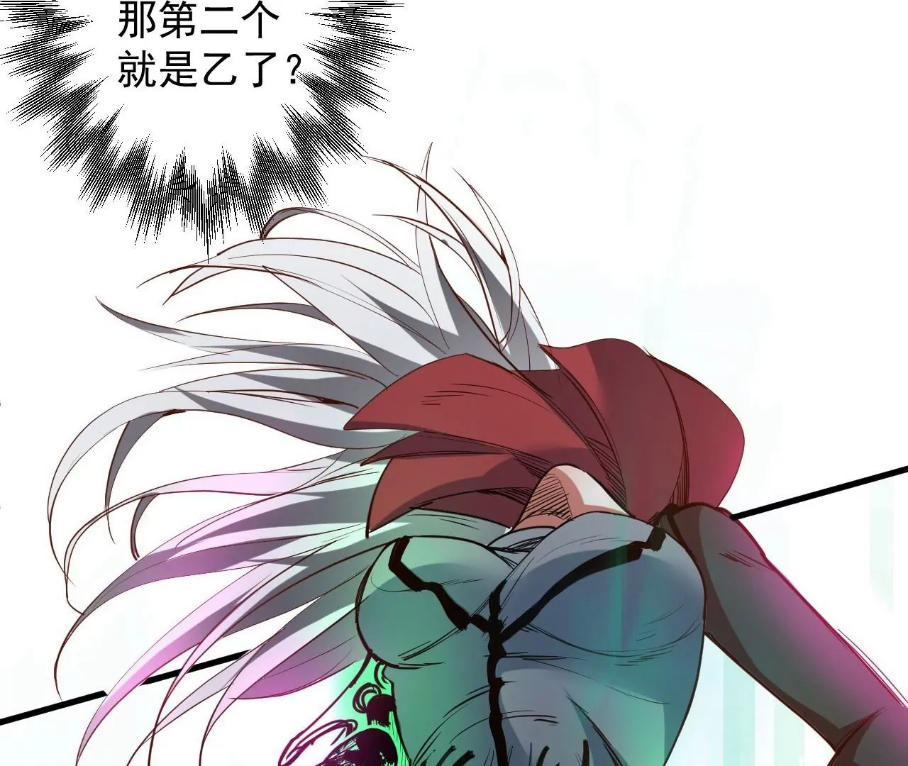 修真腎鬥士 - 第69話  無限再生！無盡戰鬥！(2/2) - 3