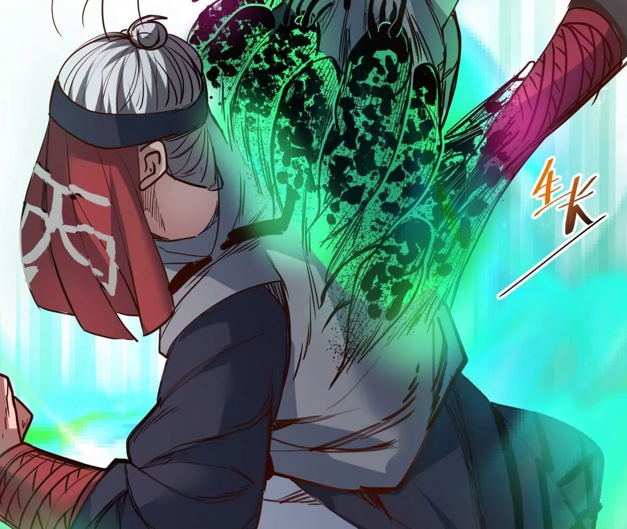 修真腎鬥士 - 第69話  無限再生！無盡戰鬥！(2/2) - 4