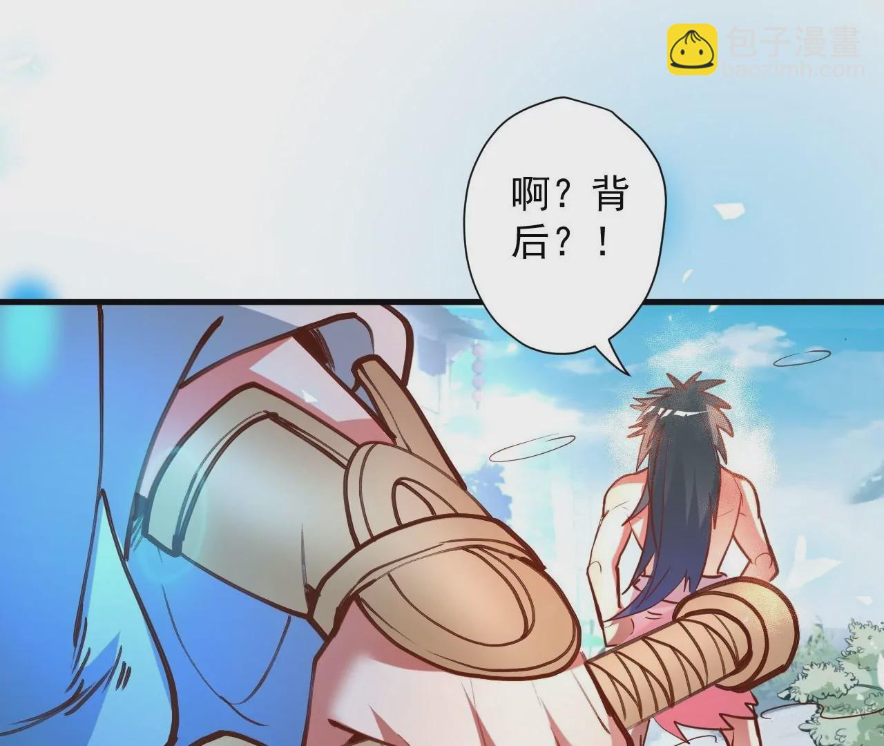 修真腎鬥士 - 第71話  意想不到的偷襲！(1/2) - 1