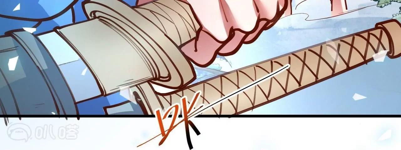 修真腎鬥士 - 第71話  意想不到的偷襲！(1/2) - 2