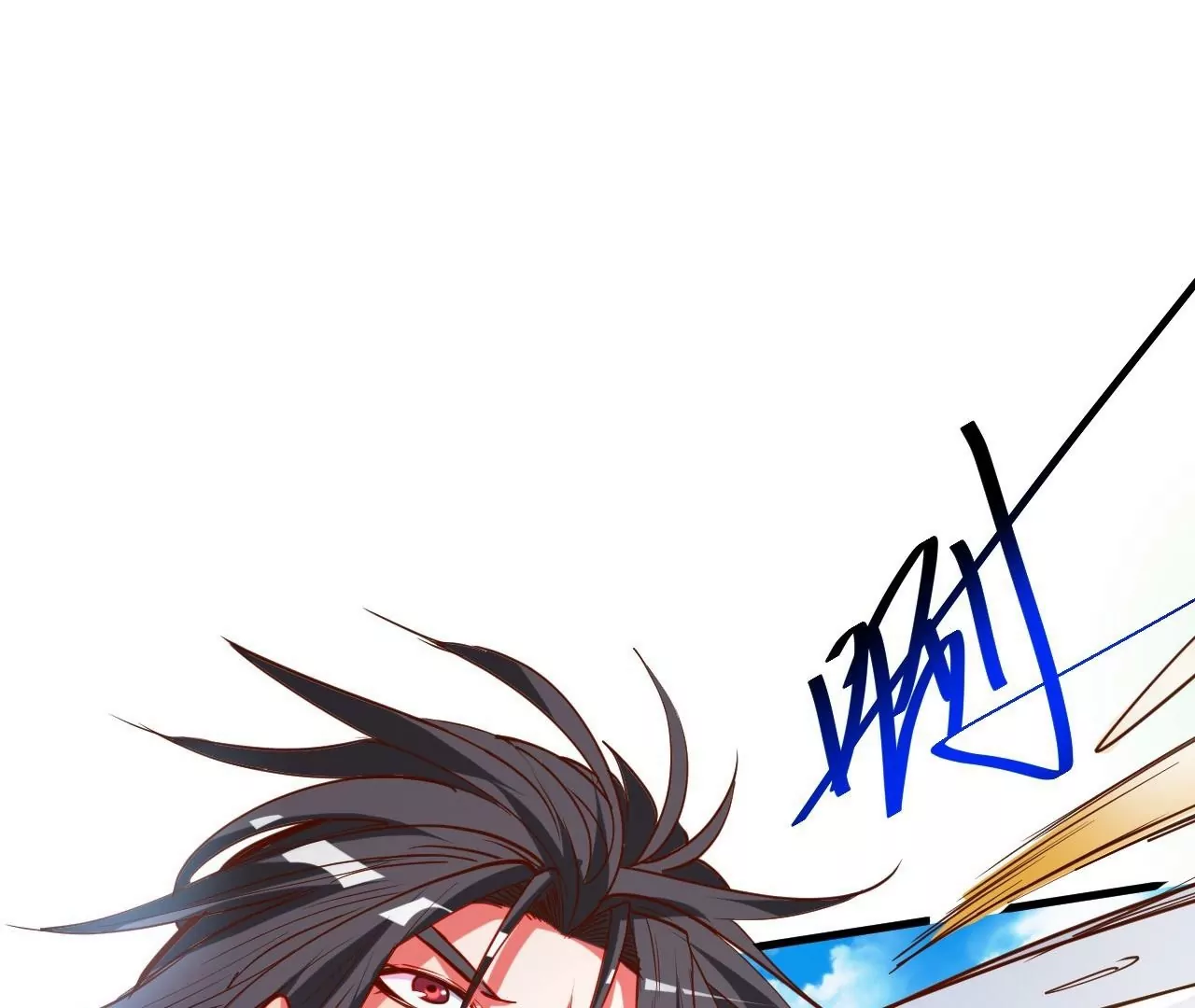 修真腎鬥士 - 第71話  意想不到的偷襲！(1/2) - 3