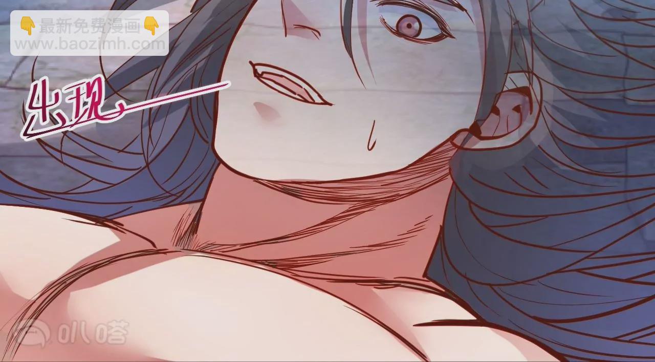 修真腎鬥士 - 第71話  意想不到的偷襲！(1/2) - 2