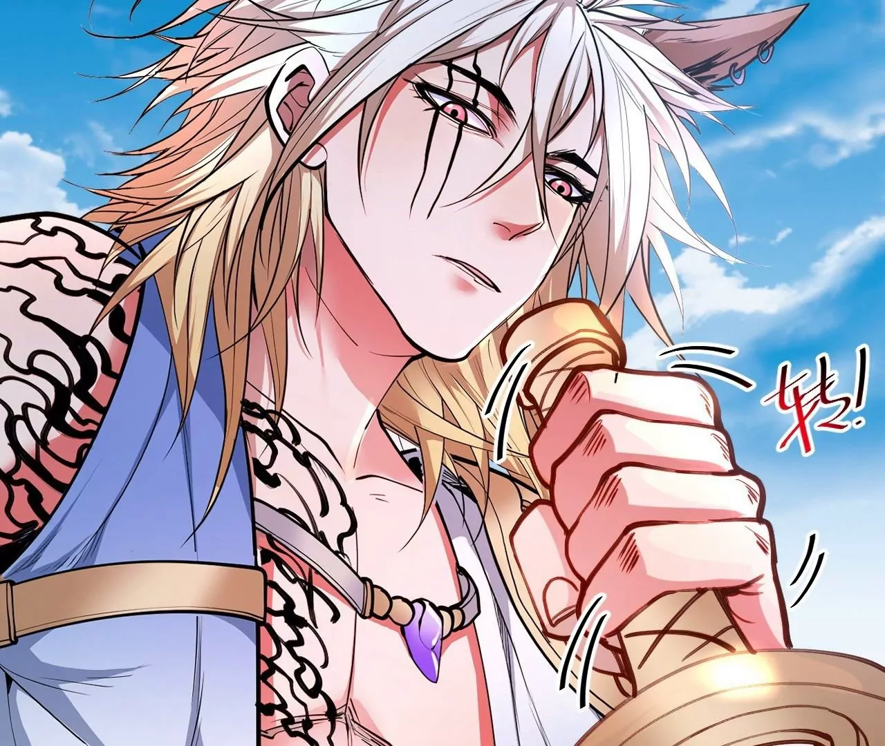 修真腎鬥士 - 第71話  意想不到的偷襲！(1/2) - 6