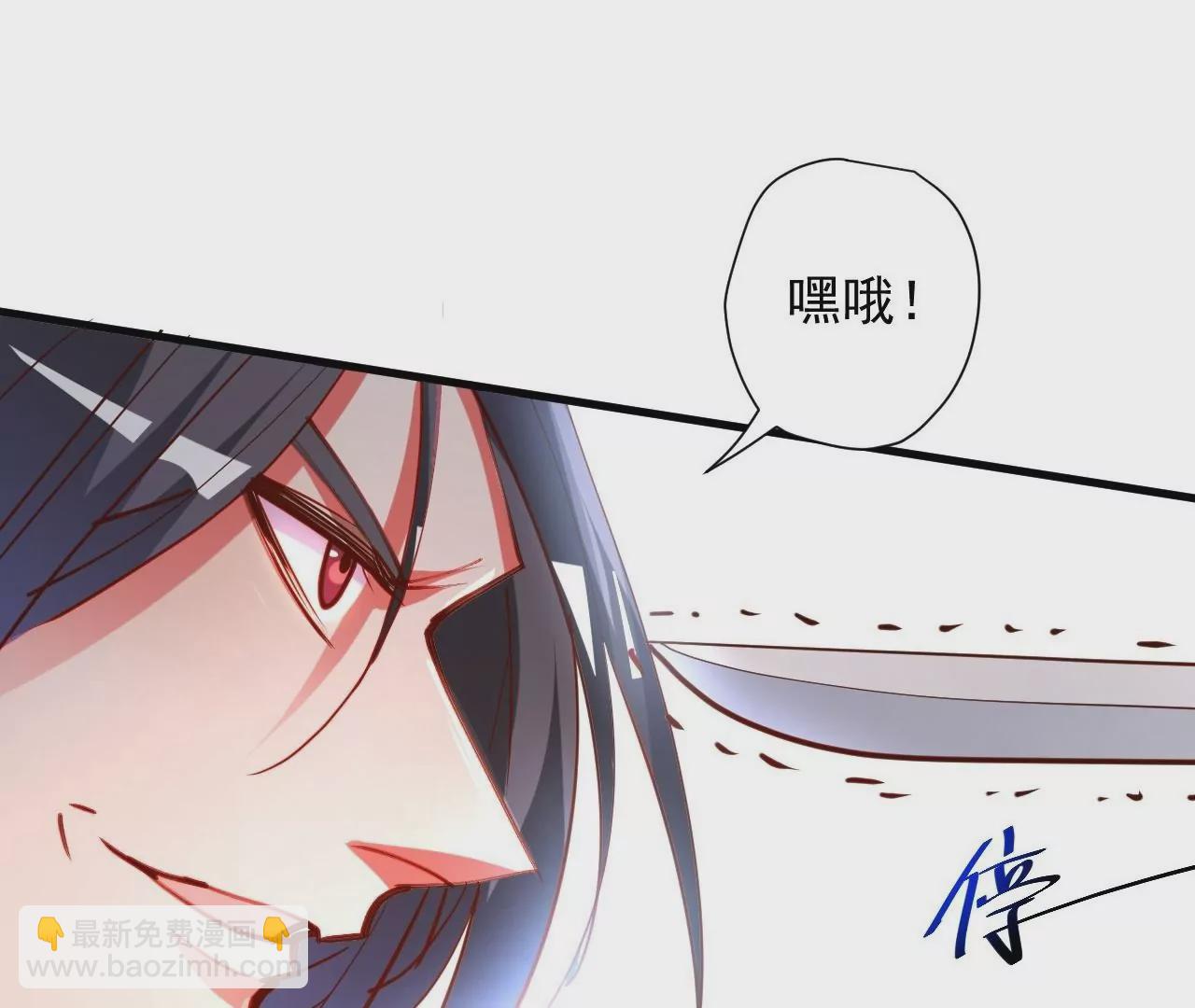 修真腎鬥士 - 第71話  意想不到的偷襲！(1/2) - 6