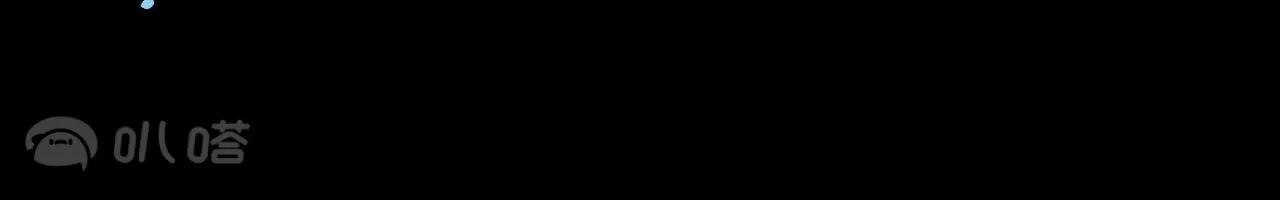 修真腎鬥士 - 第73話  北寒之殤(1/2) - 3