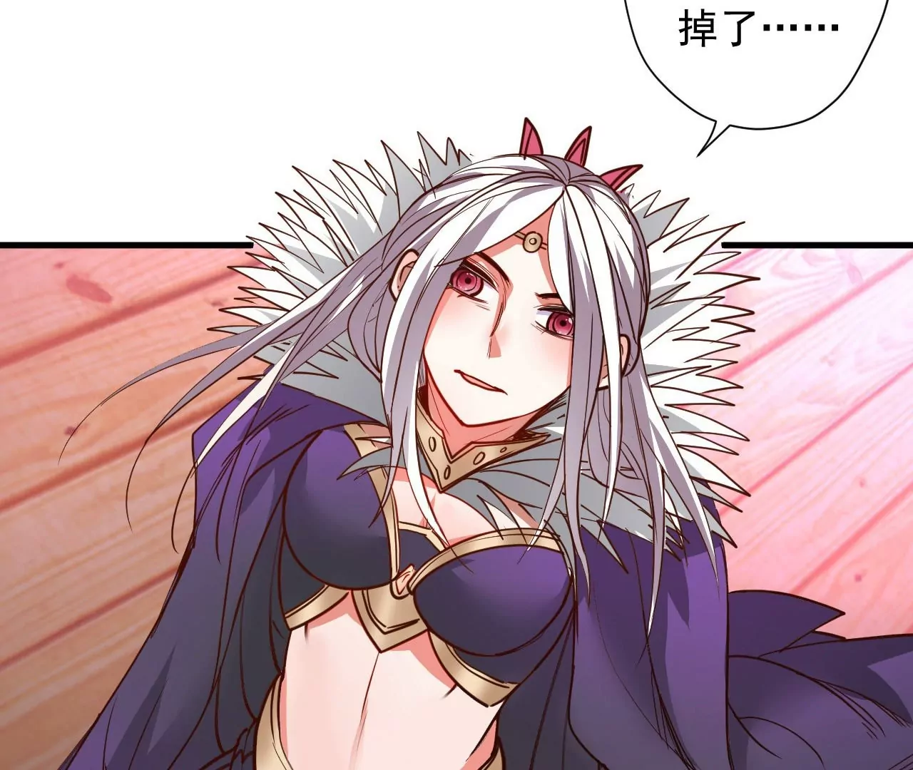 修真腎鬥士 - 第73話  北寒之殤(2/2) - 5