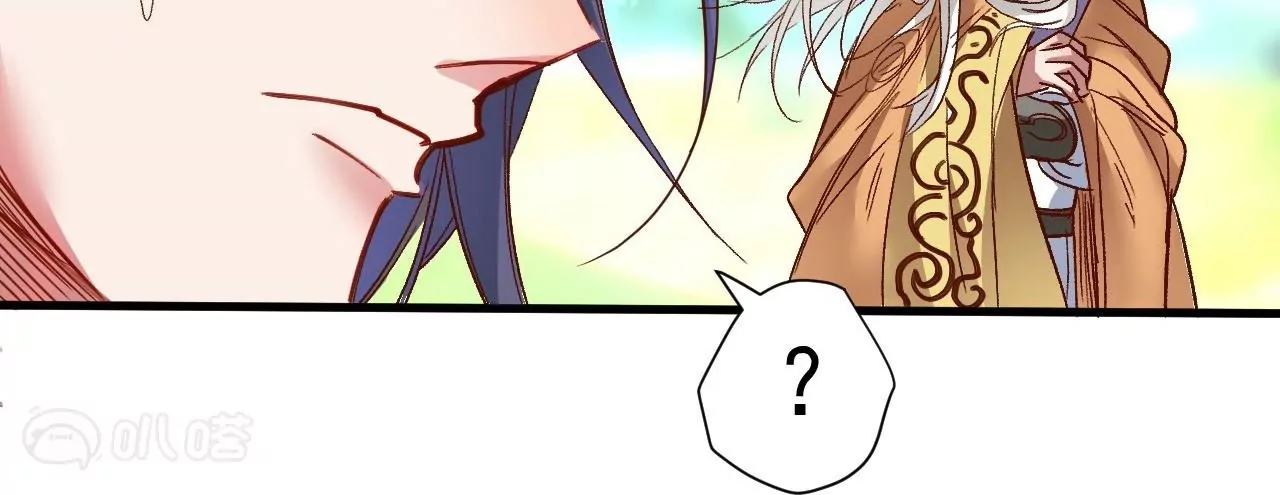 修真腎鬥士 - 第75話  誅仙聯盟，集結！(2/2) - 2