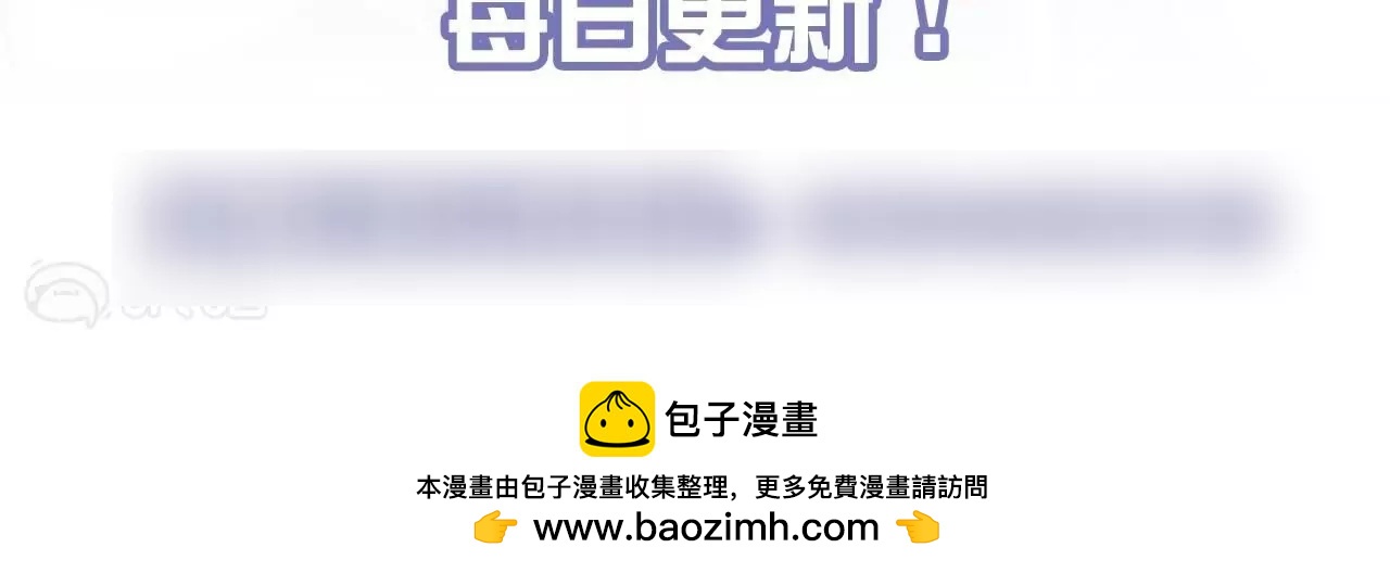 修真腎鬥士 - 第75話  誅仙聯盟，集結！(2/2) - 2