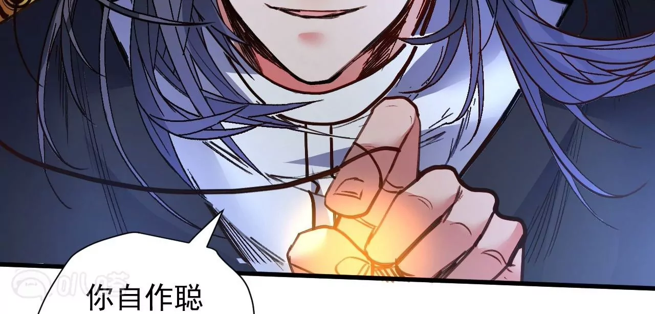 修真腎鬥士 - 第77話  祭煉！成！(1/2) - 2