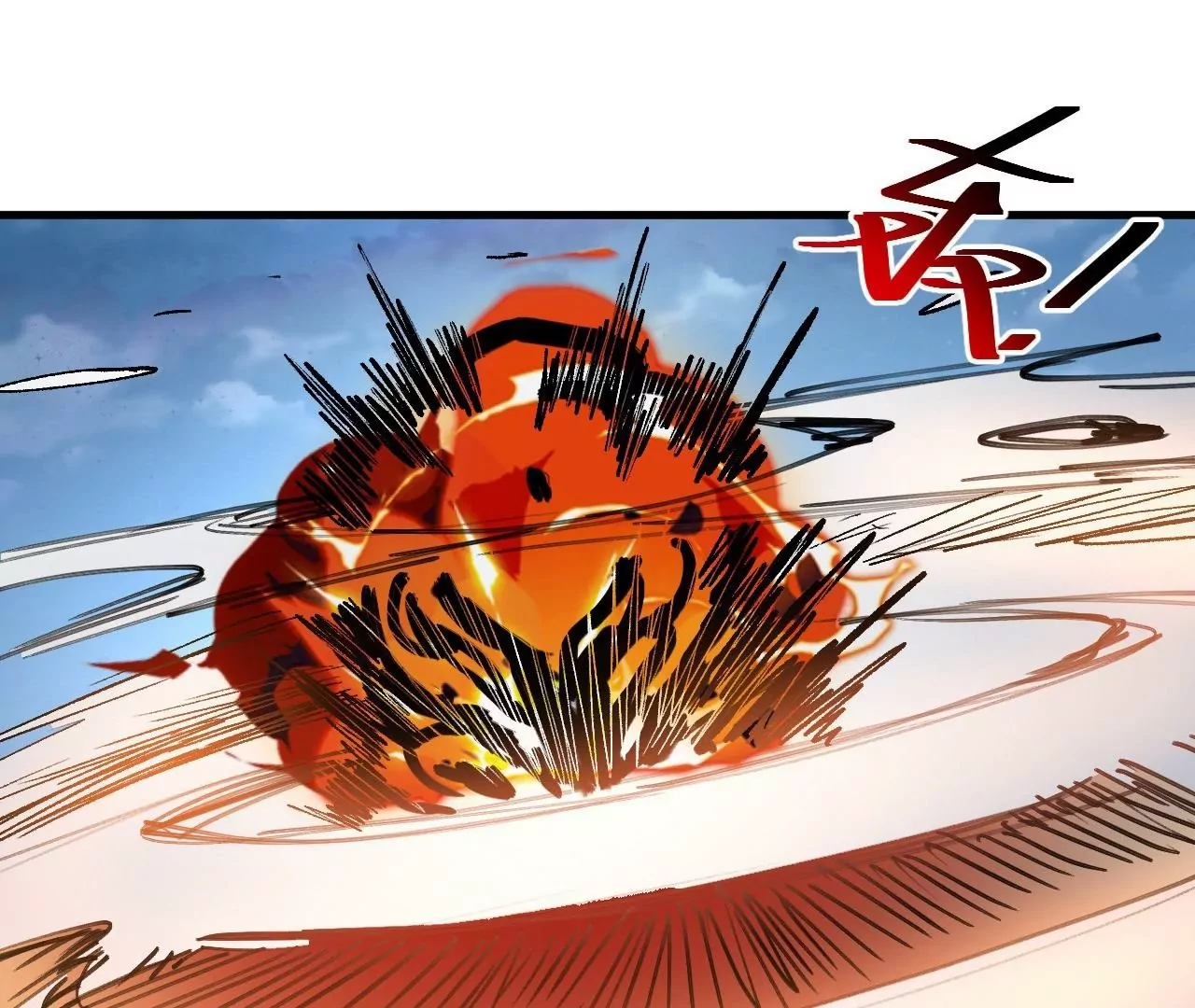 修真腎鬥士 - 第77話  祭煉！成！(1/2) - 6