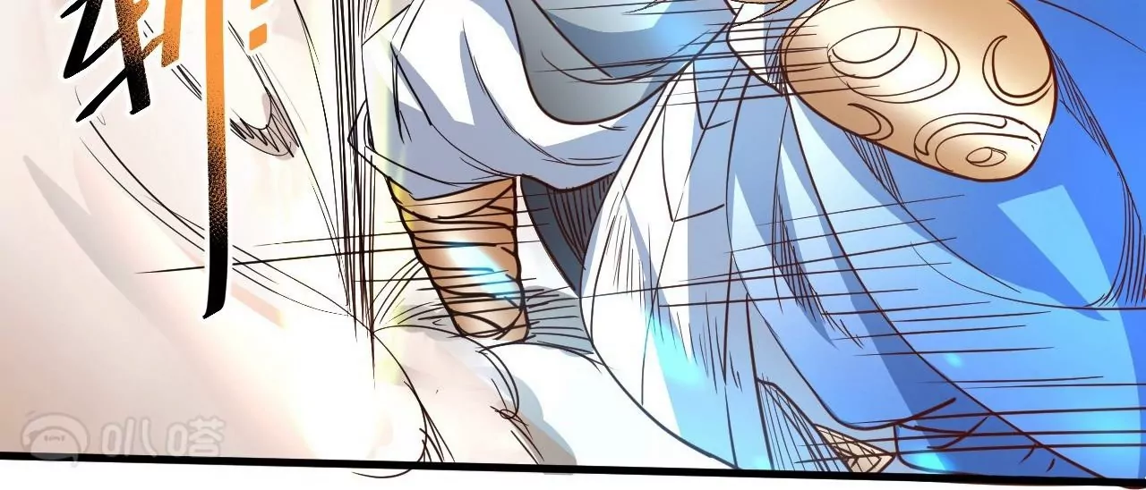 修真腎鬥士 - 第77話  祭煉！成！(1/2) - 1