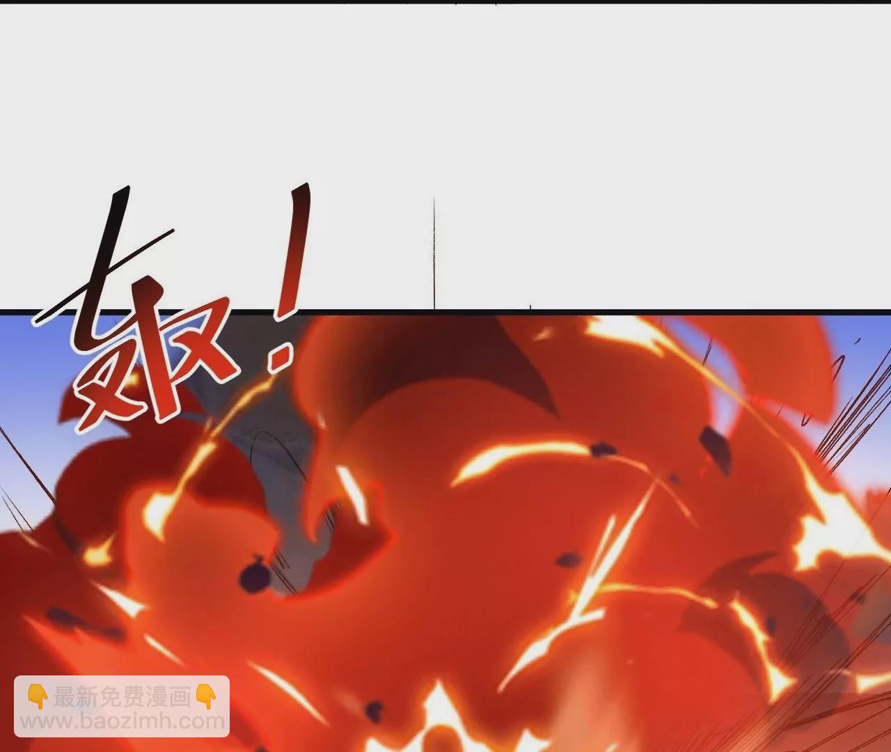 修真腎鬥士 - 第77話  祭煉！成！(2/2) - 4