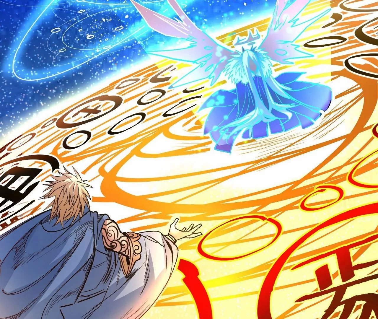 修真腎鬥士 - 第77話  祭煉！成！(2/2) - 2