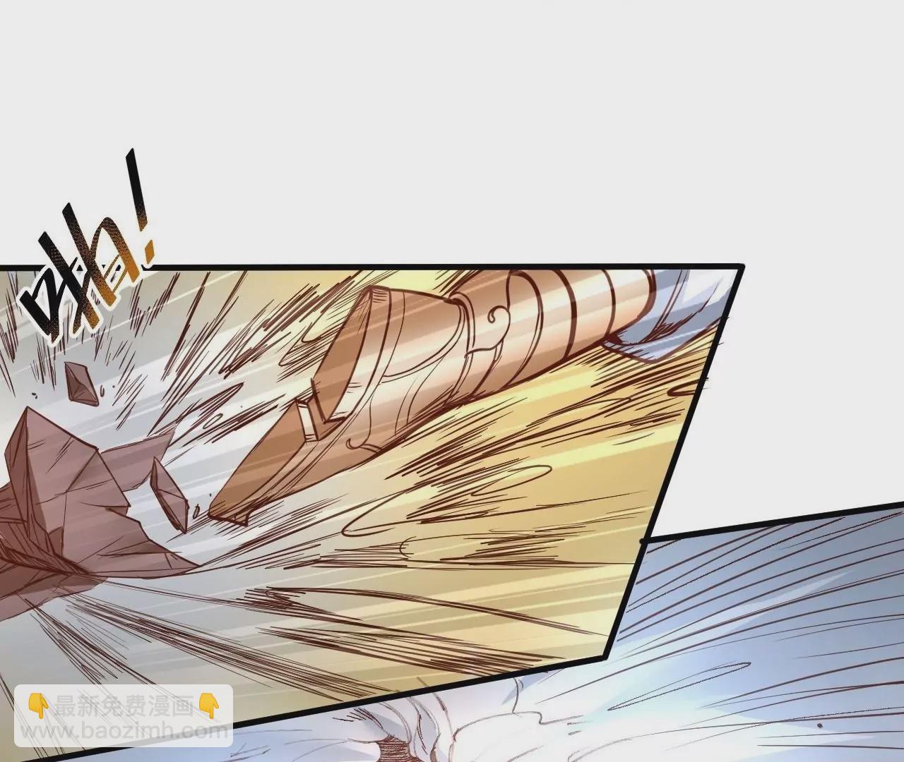 修真腎鬥士 - 第77話  祭煉！成！(1/2) - 7