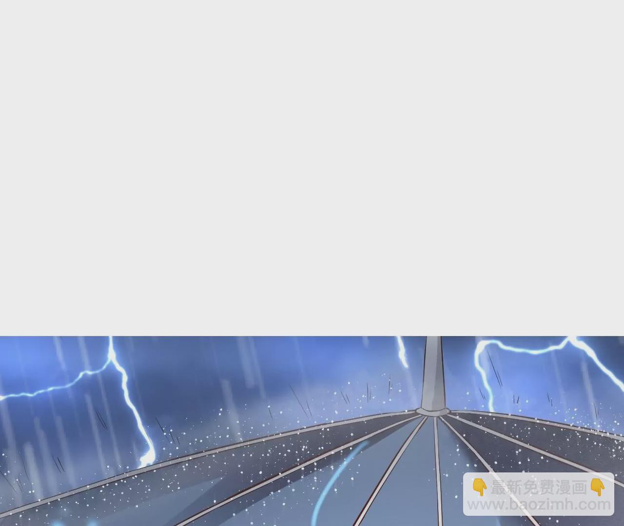 修真腎鬥士 - 第77話  祭煉！成！(2/2) - 1