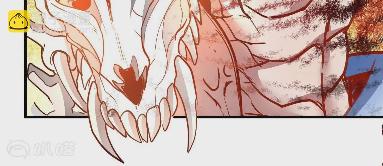 修真腎鬥士 - 第79話  無敵融合！(1/2) - 2