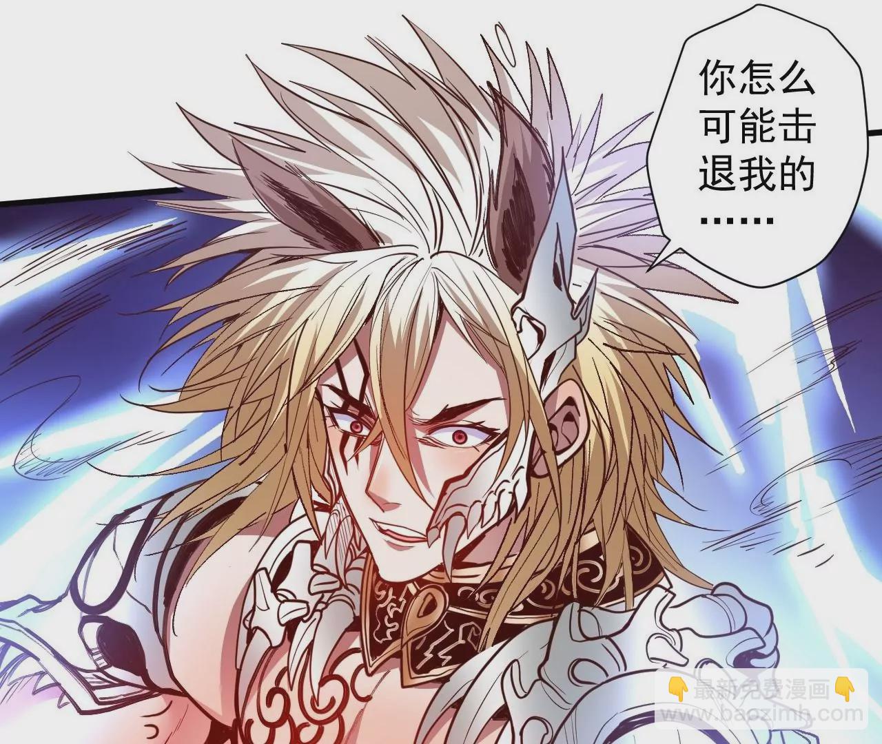 修真腎鬥士 - 第79話  無敵融合！(1/2) - 7