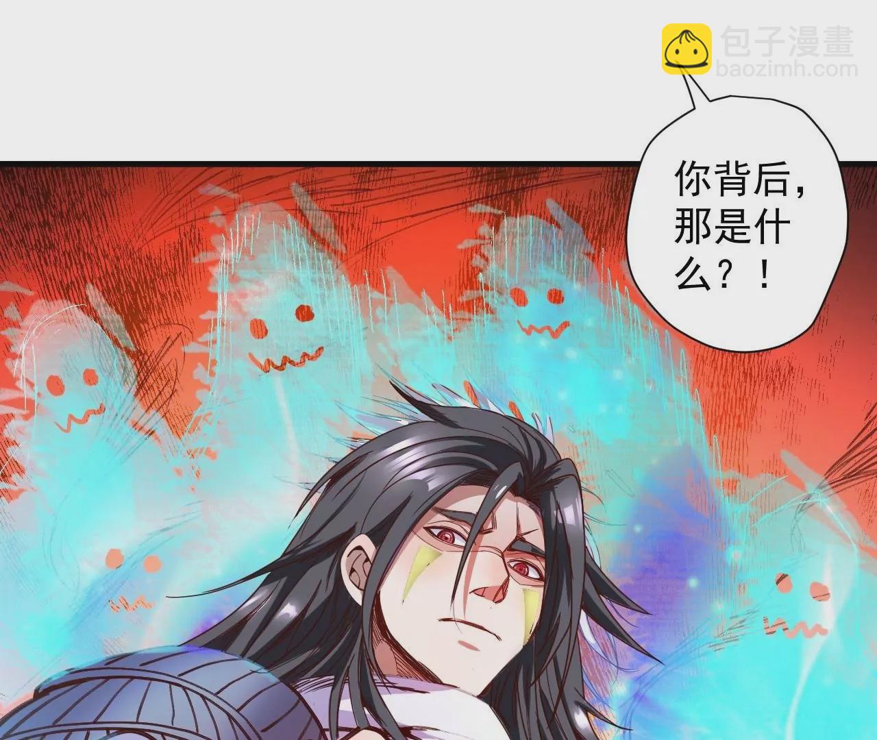 修真腎鬥士 - 第79話  無敵融合！(1/2) - 1