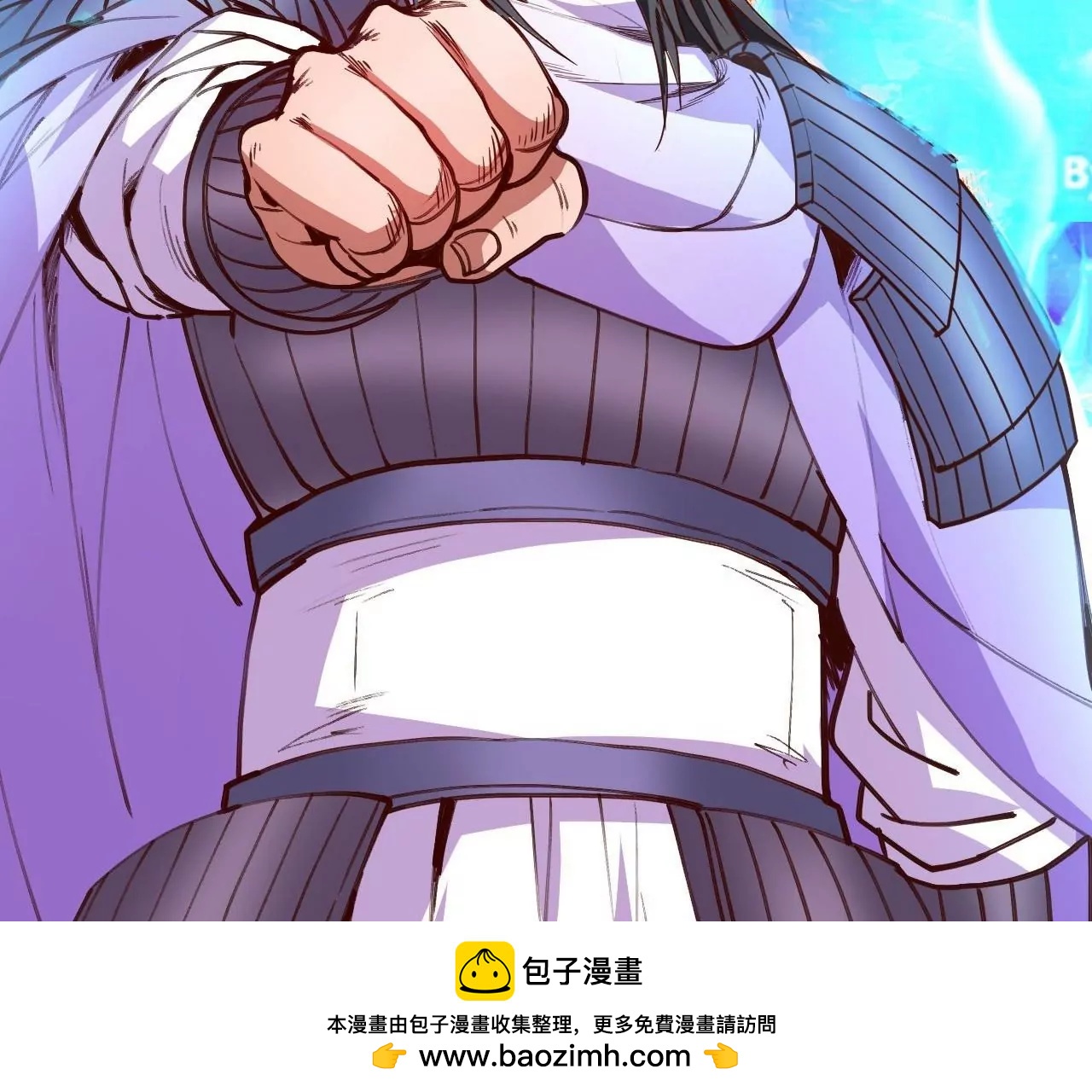 修真腎鬥士 - 第79話  無敵融合！(1/2) - 2