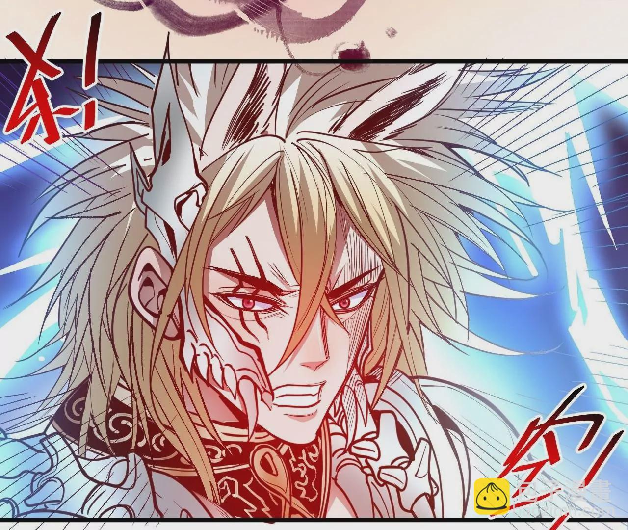 修真腎鬥士 - 第79話  無敵融合！(2/2) - 4