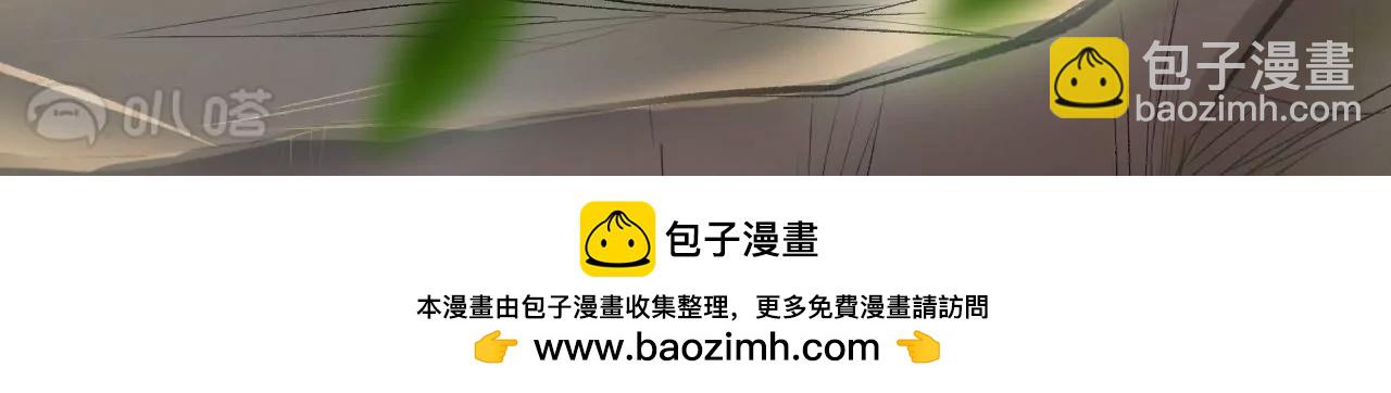 修真腎鬥士 - 第9話  逆天魔嬰(2/3) - 6